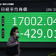 File photo of a woman passing a quotation board displaying share price closing numbers of the Tokyo Stock Exchange in Tokyo.